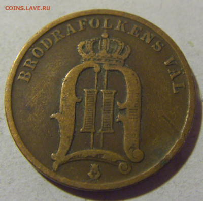 2 эре 1892 Швеция №1 05.11.23 22:00 М - CIMG9111.JPG
