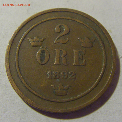 2 эре 1892 Швеция №1 05.11.23 22:00 М - CIMG9109.JPG