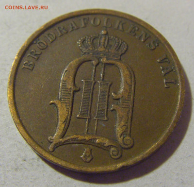 2 эре 1892 Швеция №2 05.11.23 22:00 М - CIMG9115.JPG