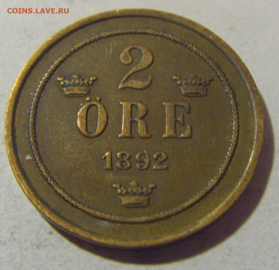 2 эре 1892 Швеция №2 05.11.23 22:00 М - CIMG9113.JPG