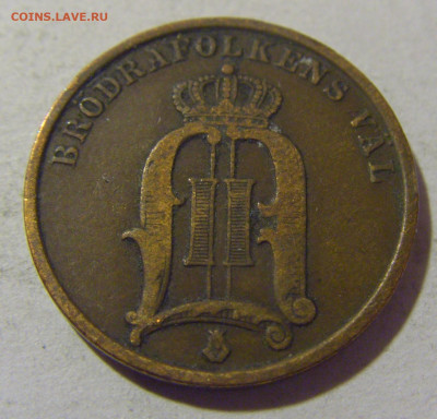 2 эре 1893 Швеция №1 05.11.23 22:00 М - CIMG9119.JPG
