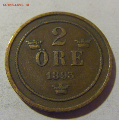 2 эре 1893 Швеция №1 05.11.23 22:00 М - CIMG9117.JPG