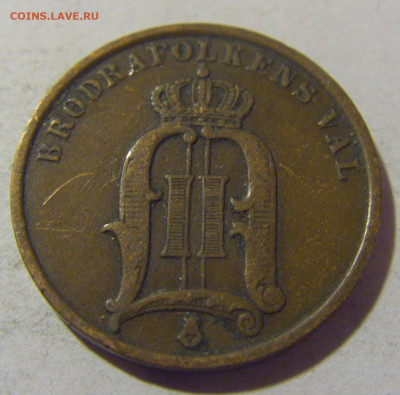 2 эре 1895 Швеция №1 05.11.23 22:00 М - CIMG9127.JPG