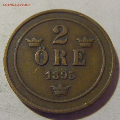 2 эре 1895 Швеция №1 05.11.23 22:00 М - CIMG9125.JPG