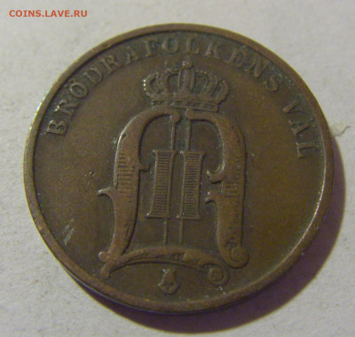 2 эре 1896 Швеция №1 05.11.23 22:00 М - CIMG9131.JPG