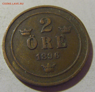 2 эре 1896 Швеция №1 05.11.23 22:00 М - CIMG9129.JPG