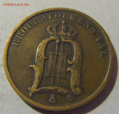 2 эре 1897 Швеция №1 05.11.23 22:00 М - CIMG9139.JPG