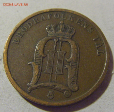 2 эре 1898 Швеция №1 05.11.23 22:00 М - CIMG9143.JPG