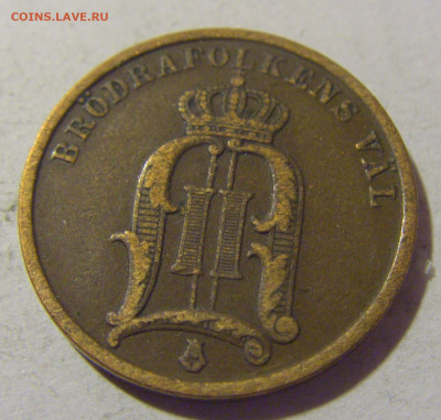 2 эре 1899 Швеция №1 05.11.23 22:00 М - CIMG9147.JPG