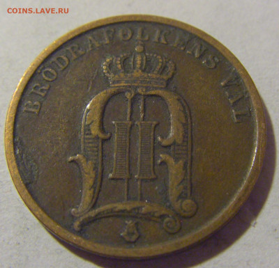 2 эре 1899 Швеция №2 05.11.23 22:00 М - CIMG9151.JPG