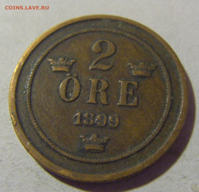 2 эре 1899 Швеция №2 05.11.23 22:00 М - CIMG9149.JPG