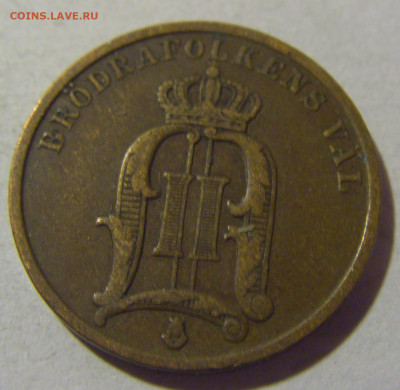 2 эре 1900 Швеция №1 05.11.23 22:00 М - CIMG9155.JPG