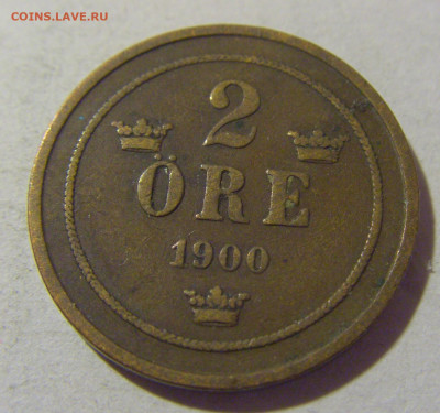 2 эре 1900 Швеция №1 05.11.23 22:00 М - CIMG9153.JPG