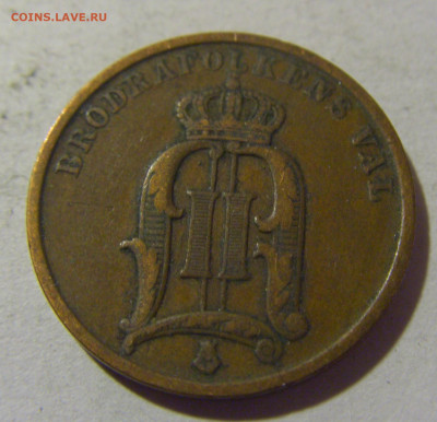 2 эре 1901 Швеция №1 05.11.23 22:00 М - CIMG9159.JPG