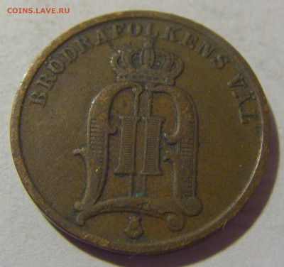 2 эре 1902 Швеция №1 05.11.23 22:00 М - CIMG9163.JPG