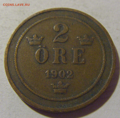 2 эре 1902 Швеция №1 05.11.23 22:00 М - CIMG9161.JPG