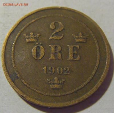 2 эре 1902 Швеция №2 05.11.23 22:00 М - CIMG9165.JPG