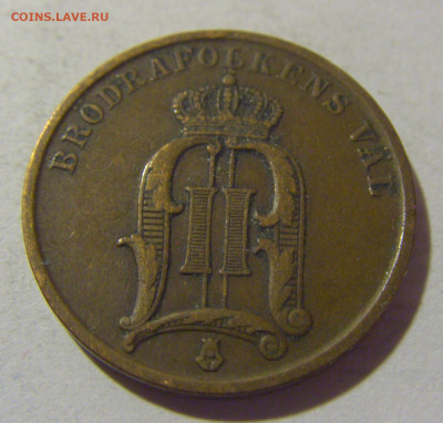 2 эре 1905 Швеция №1 05.11.23 22:00 М - CIMG9171.JPG