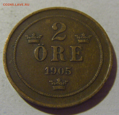 2 эре 1905 Швеция №1 05.11.23 22:00 М - CIMG9169.JPG