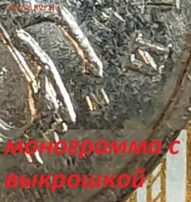 5 копеек 2002 М шт.В1 РЕДКИЕ 20шт. 4.11.2023 22:00 - IMG20231029093254