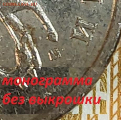 5 копеек 2002 М шт.В1 РЕДКИЕ 20шт. 4.11.2023 22:00 - IMG20231029093246