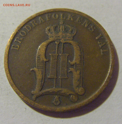 2 эре 1905 Швеция №2 05.11.23 22:00 М - CIMG9175.JPG