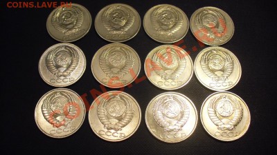 50 копеек, 1964-1989гг. до 7.01.12г. 22-00 мск. - P1040448.JPG