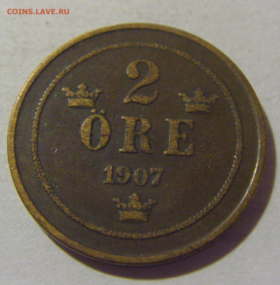 2 эре 1907 Швеция №1 05.11.23 22:00 М - CIMG9177.JPG