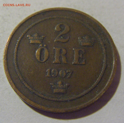 2 эре 1907 Швеция №2 05.11.23 22:00 М - CIMG9181.JPG