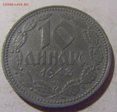 10 динар 1943 Сербия №1 05.11.23 22:00 М - CIMG9193.JPG