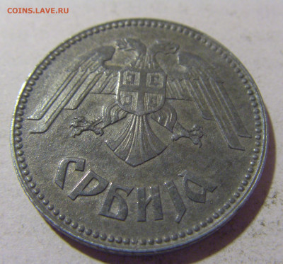 10 динар 1943 Сербия №2 05.11.23 22:00 М - CIMG9199.JPG