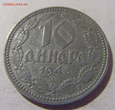10 динар 1943 Сербия №2 05.11.23 22:00 М - CIMG9197.JPG