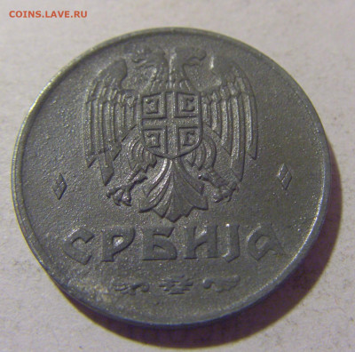 2 динара 1942 Сербия №1 05.11.23 22:00 М - CIMG9203.JPG