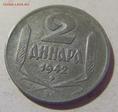 2 динара 1942 Сербия №1 05.11.23 22:00 М - CIMG9201.JPG