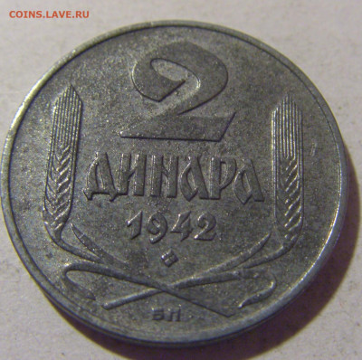 2 динара 1942 Сербия №2 05.11.23 22:00 М - CIMG9205.JPG