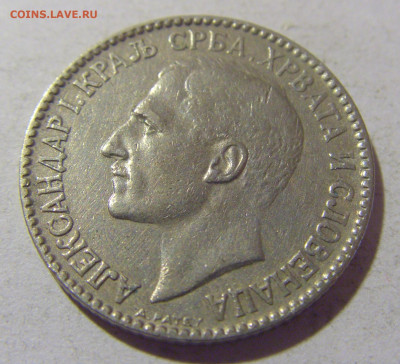 1 динар 1925 Сербия №1 05.11.23 22:00 М - CIMG9211.JPG