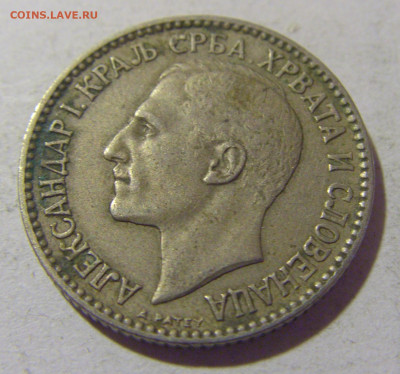 1 динар 1925 Сербия №2 05.11.23 22:00 М - CIMG9215.JPG