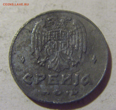 50 пара 1942 Сербия №2 05.11.23 22:00 М - CIMG9223.JPG