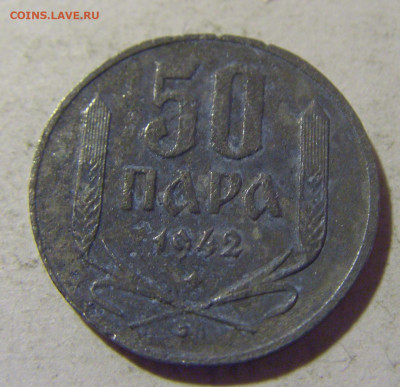 50 пара 1942 Сербия №2 05.11.23 22:00 М - CIMG9221.JPG
