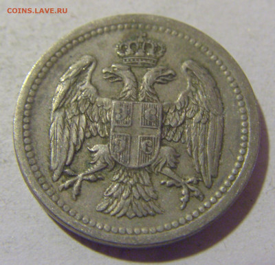 10 пара 1912 Сербия №1 05.11.23 22:00 М - CIMG9251.JPG
