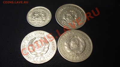 Советский билон. 10коп, 20 коп. до 7.01.12г. 22-00 мск. - P1040445.JPG