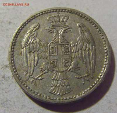 5 пара 1912 Сербия №2 05.11.23 22:00 М - CIMG9283.JPG