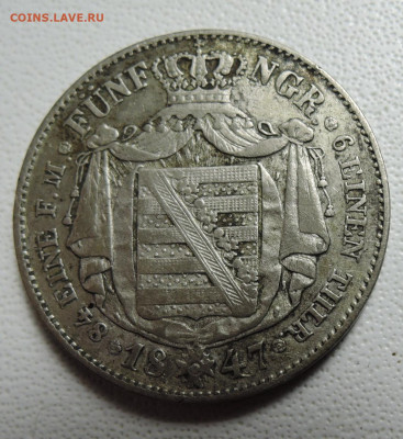6 талера  1847 г. - DSCN5649.JPG