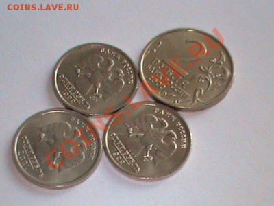 Комплект юбилейных рублей 1999-2001 и 2 рубля Мурманск в UNC - Мешковые двушки4.JPG
