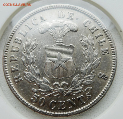 ЧИЛИ - 50 сентаво 1870 г. - DSCN5665.JPG