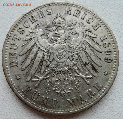 БАВАРИЯ    5 марок  1899 г.  D, серебро - DSCN5684.JPG