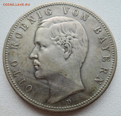 БАВАРИЯ    5 марок  1899 г.  D, серебро - DSCN5681.JPG