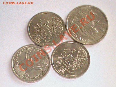 Комплект юбилейных рублей 1999-2001 и 2 рубля Мурманск в UNC - Мешковые двушки2.JPG