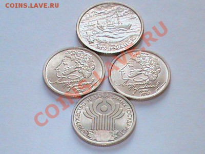 Комплект юбилейных рублей 1999-2001 и 2 рубля Мурманск в UNC - Мешковые двушки1.JPG