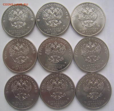 25 рублей Мультипликация и другие 9 щтук до 1.11 22-00 - 25 разные 2